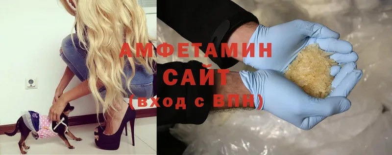 ОМГ ОМГ ссылка  наркотики  Балашов  Amphetamine Premium 