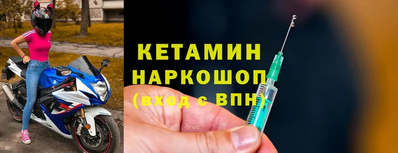 ссылка на мегу маркетплейс  Балашов  КЕТАМИН ketamine 